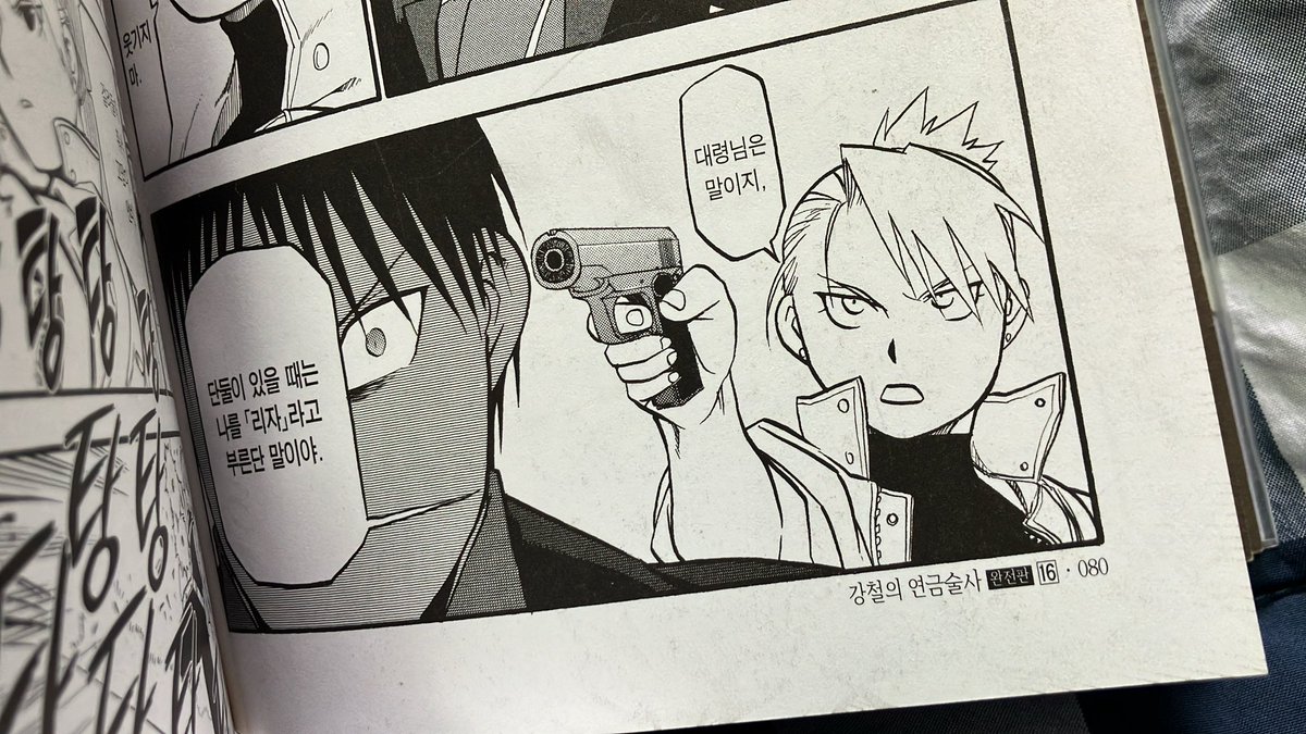 악마새끼도 나보단 착해보이게 웃을듯