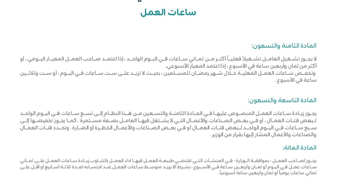 وظائف الشرقية 🇸🇦 tweet media