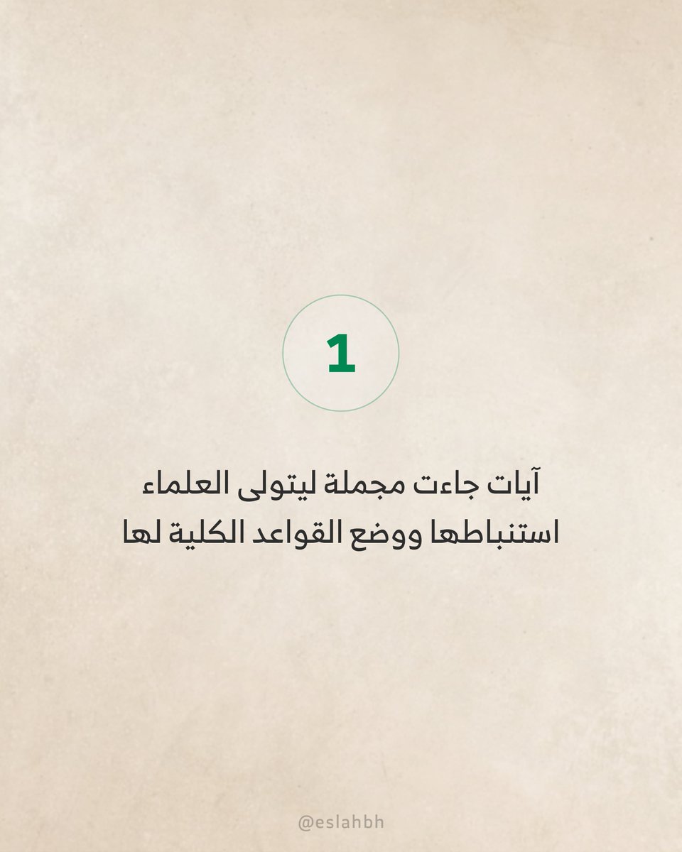 جمعية الإصلاح tweet media