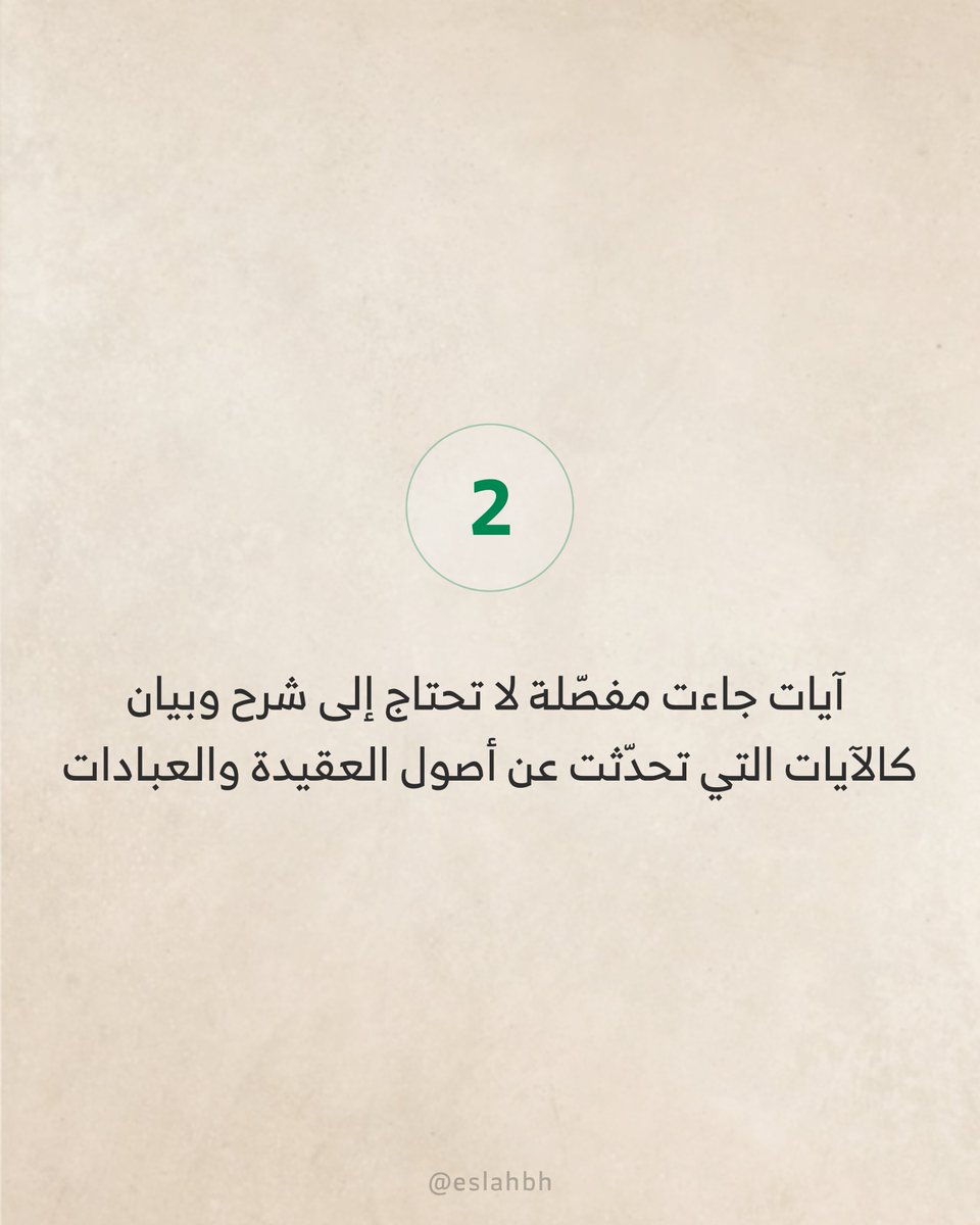 جمعية الإصلاح tweet media
