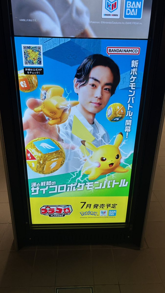 ボーイ tweet media