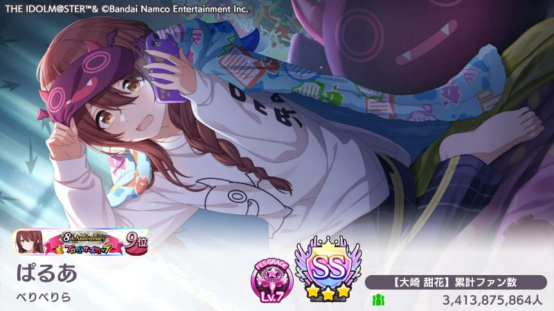 ぱるあ tweet media