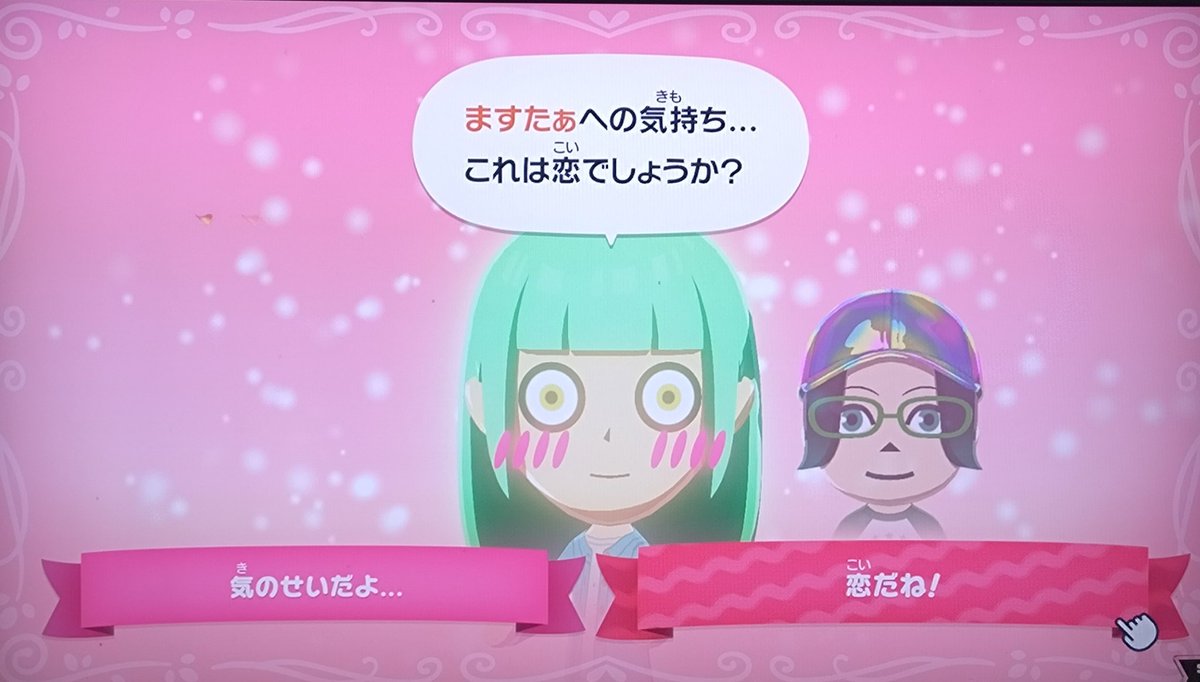 シナリオ仮完成させた凛来 tweet media