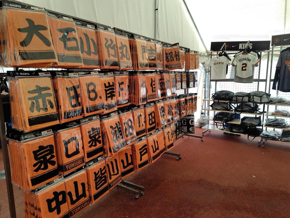 🌹GIANTS STORE BALLPARK MAEBASHI🌹 プレオープン🎉 ＼ 敷島公園補助