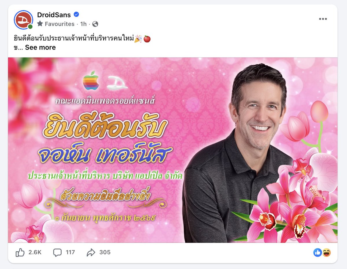 ก๊อบแก๊บ tweet media