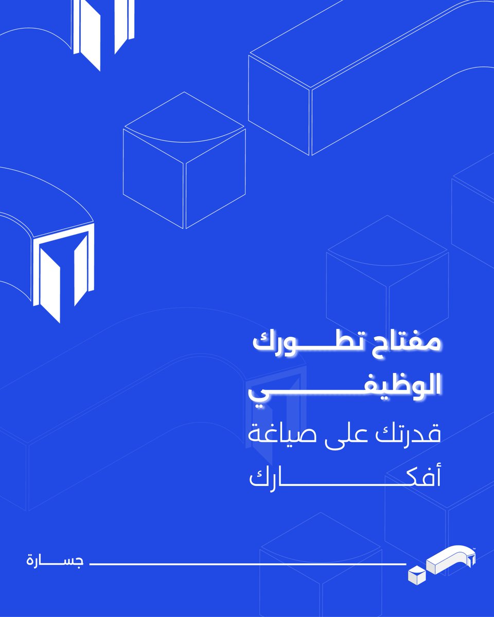 جســـــارة للتدريب tweet media
