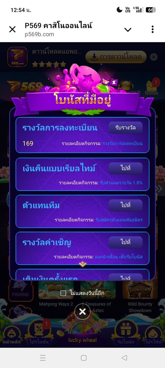 Tisheevip's tweet photo. 💥 คลิกที่ลิงก์เพื่อรับรางวัลฟรี 169 

สมัคร📲 https://t.co/GiRVHT299n https://t.co/lsAcGQy8RV