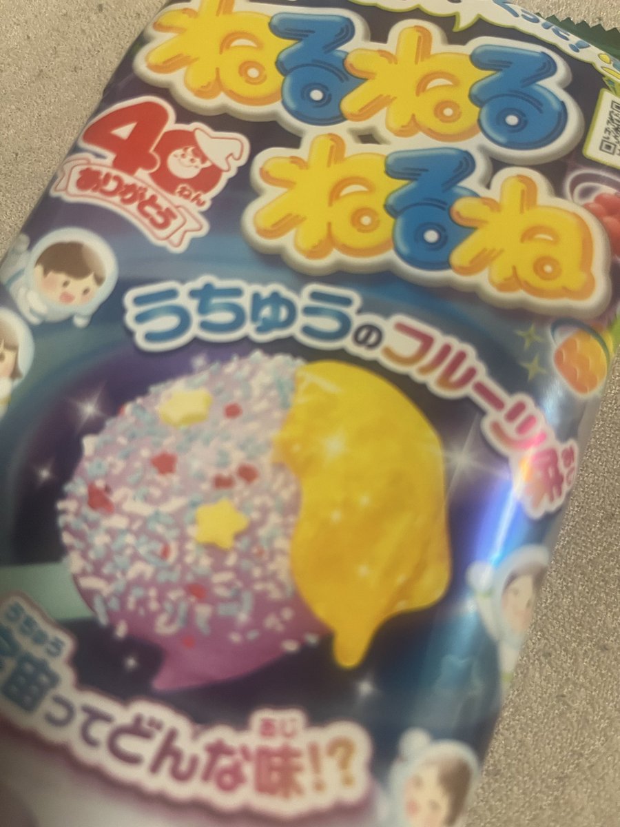 おばけ tweet media