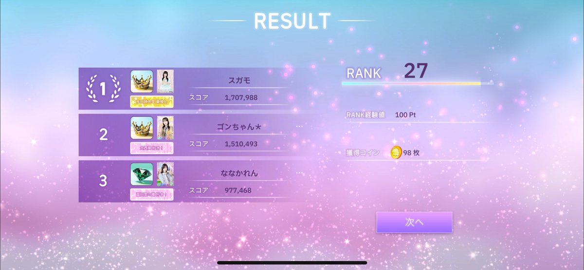 スガモ👈 tweet media