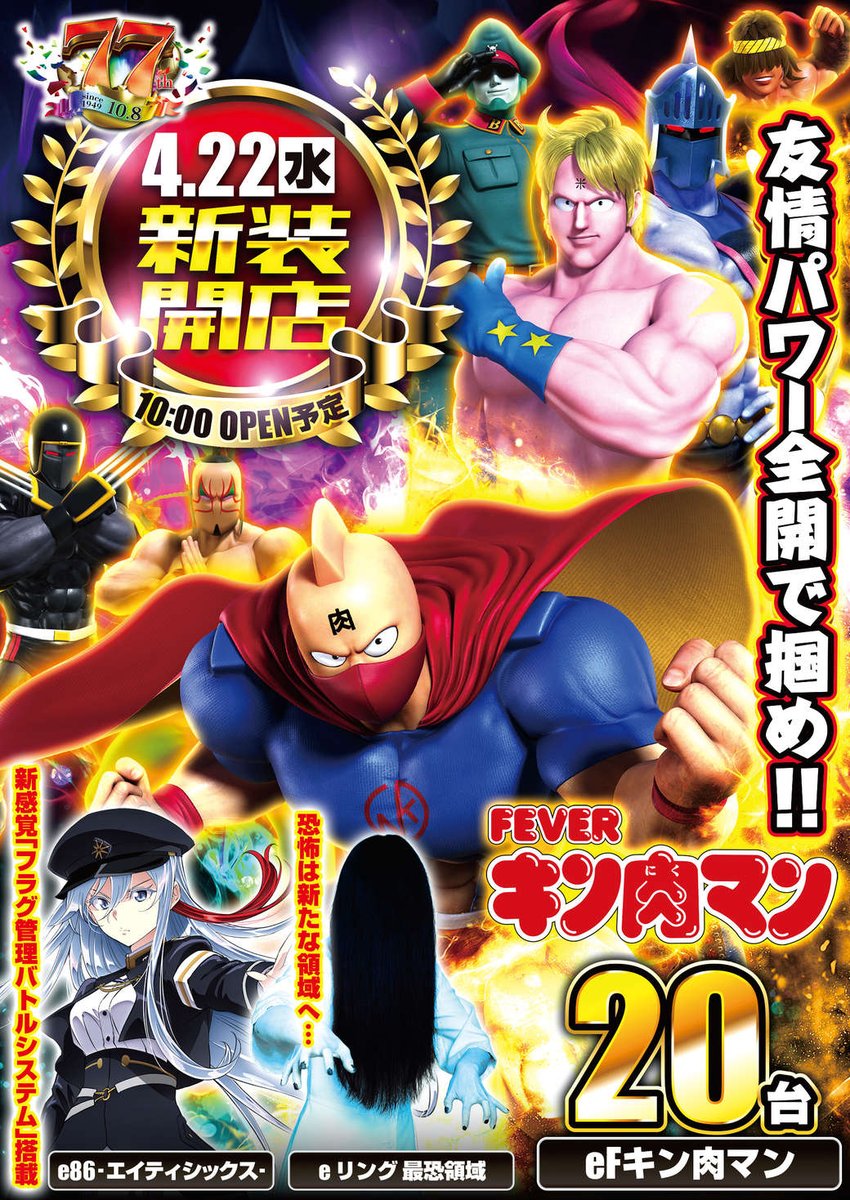 ニュースキン エンハンサー4本 新品☆ ニュースキン エンハンサーの