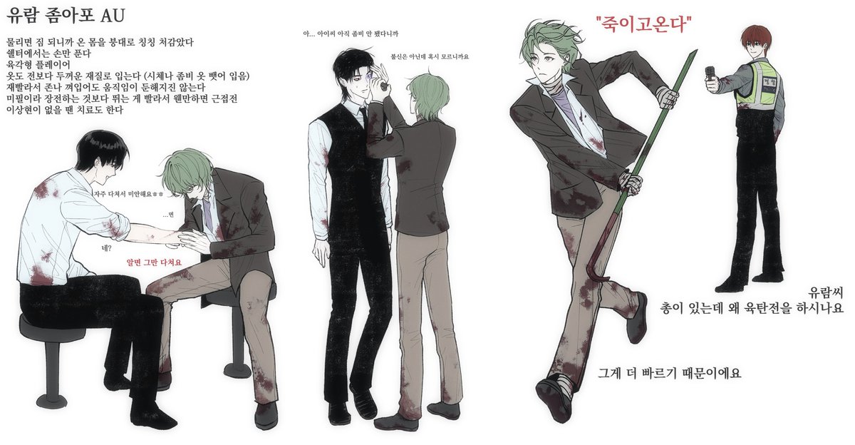 눗 tweet media
