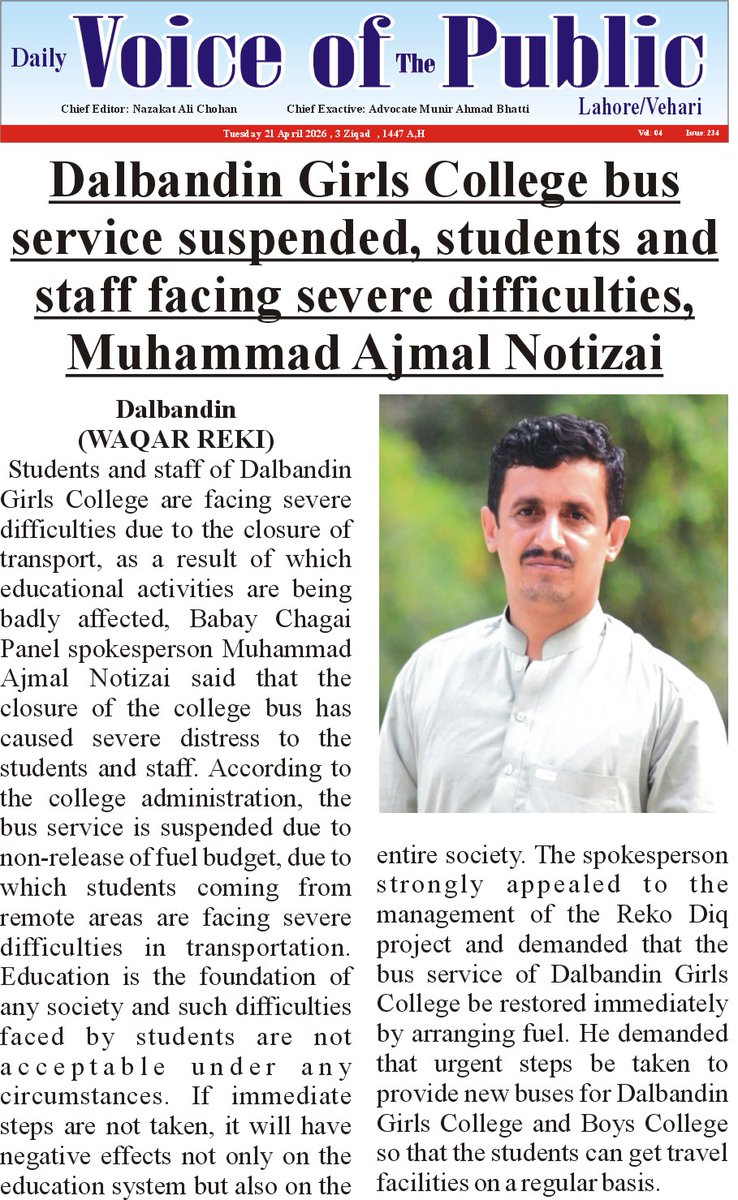 ajmal_noth11's tweet photo. Voic of The Public 

Dalbandin Girls College bus  service suspended. 
students and staff facing service difficulties. 

Muhammad Ajmal Notezai https://t.co/sYmi7q95SL