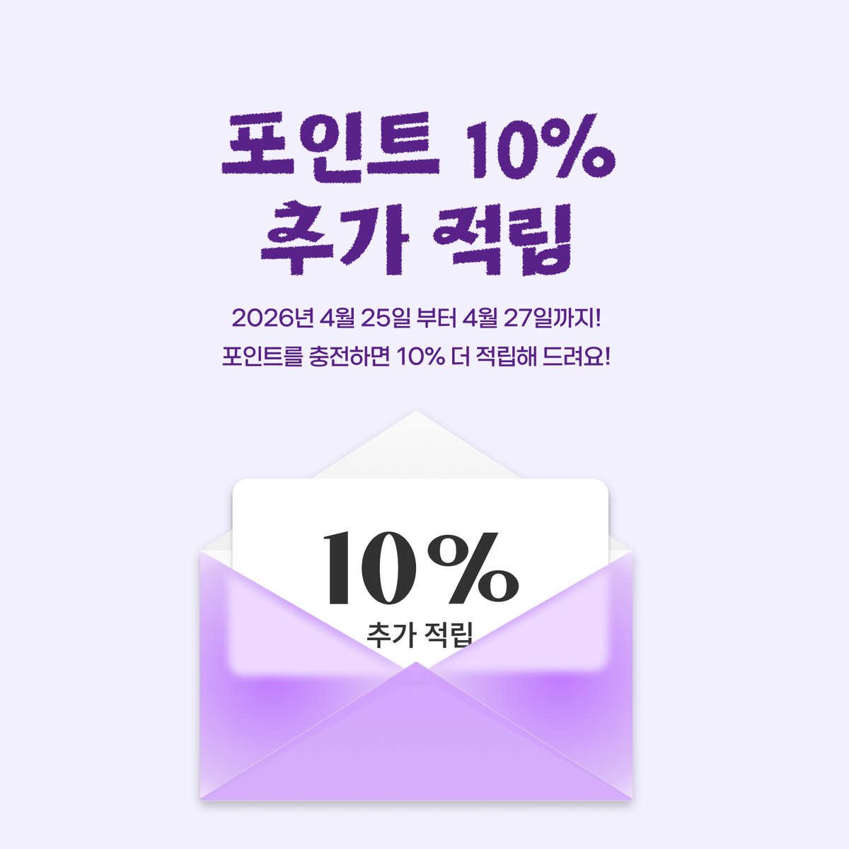 크레페 tweet media