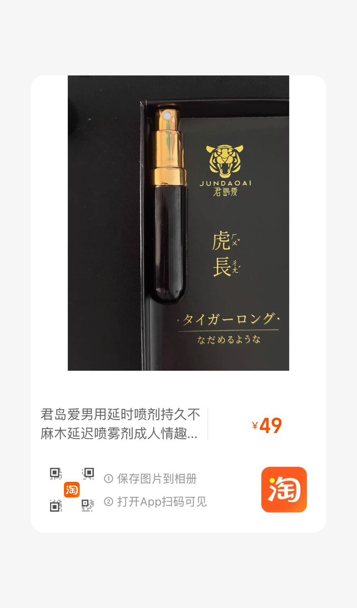 小和的收藏夹 tweet media