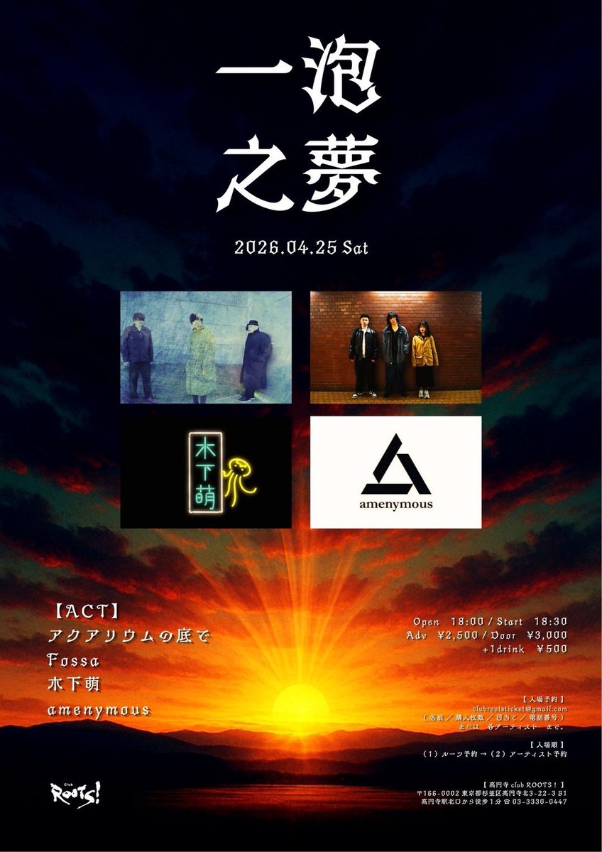 そえじま としたか tweet media