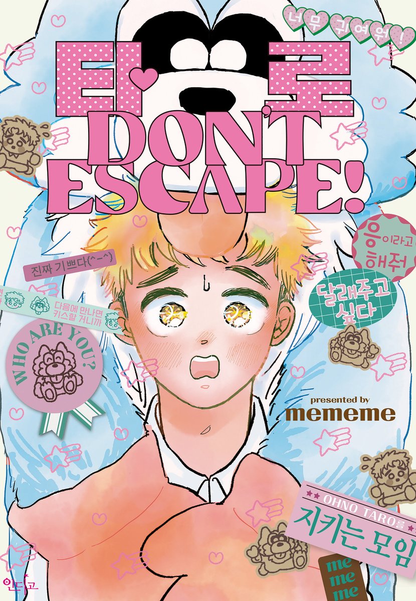 인디고 tweet media