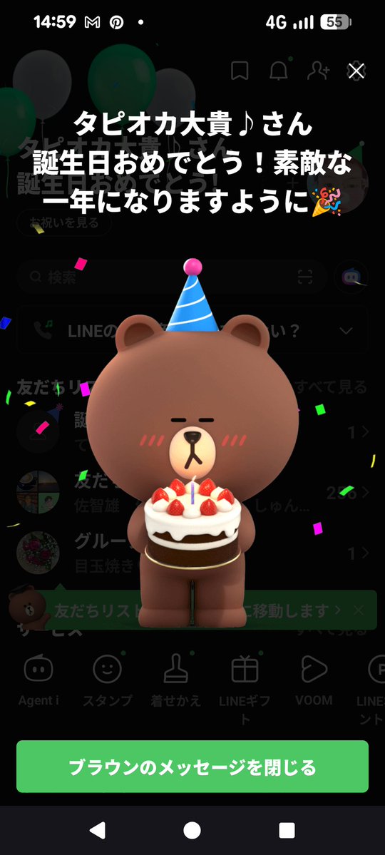 たーじー tweet media