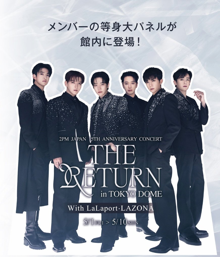 💚💛Chansu🩷❤️💙💜 tweet media