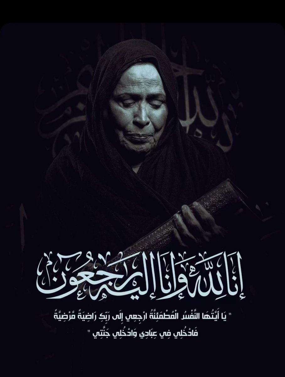 نوف بنت عبدالكريم | طويق🇸🇦 tweet media