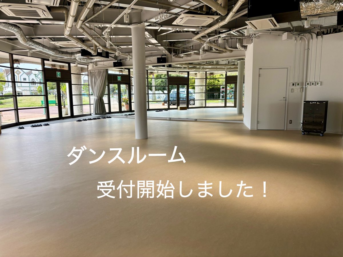 呉ポートピアパーク tweet media