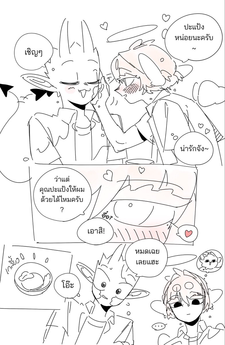 Zil.Ver🌅🌟 | เมะสวยหวาน100🍋‍🟩 tweet media