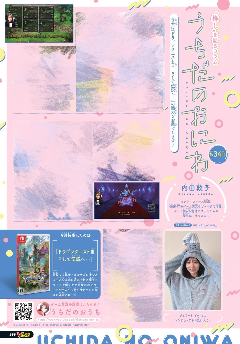 V系CDまとめ売り③ジャンク扱い V系CDまとめ売り ジャンク扱い 90年代ヴィジュアル系CD 買取｜廃盤