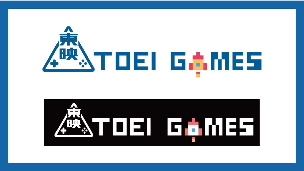 東映ゲームズ tweet media