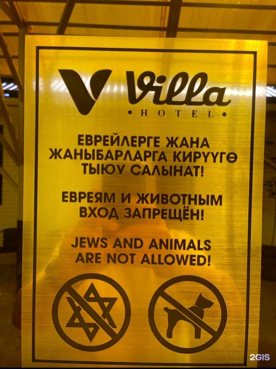 GnasherJew®גנאשר tweet media