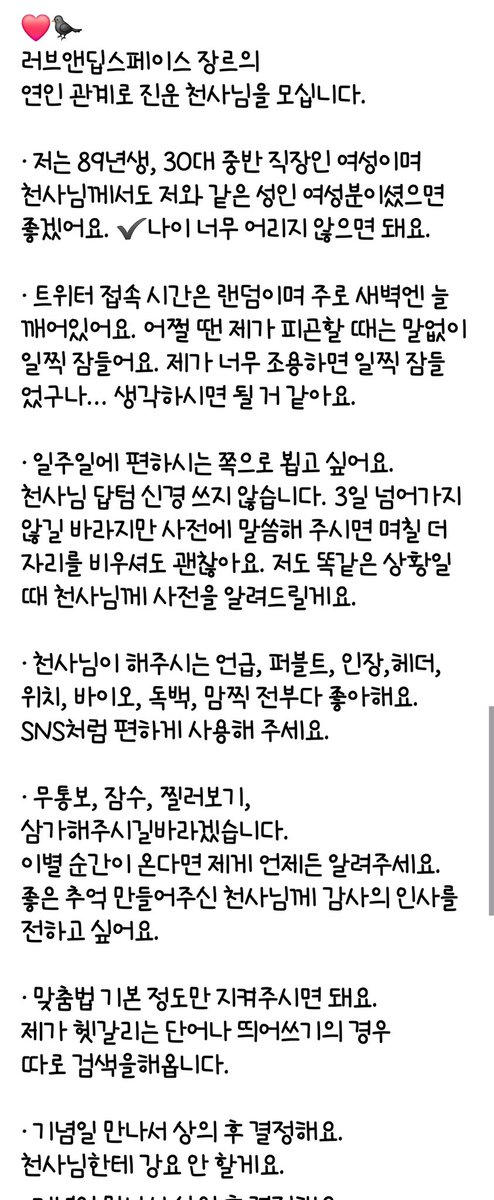 보미🌸 tweet media