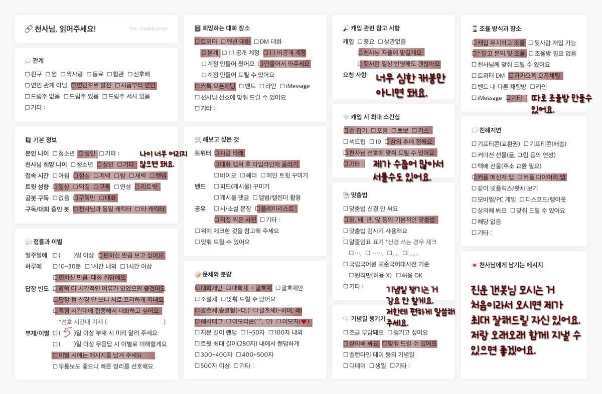 보미🌸 tweet media