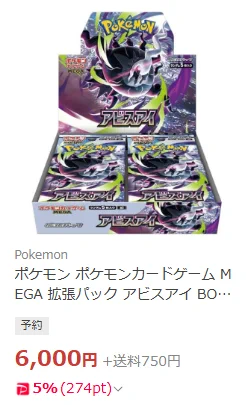 ポケカ速報＠予約抽選・最新情報まとめ on X: 