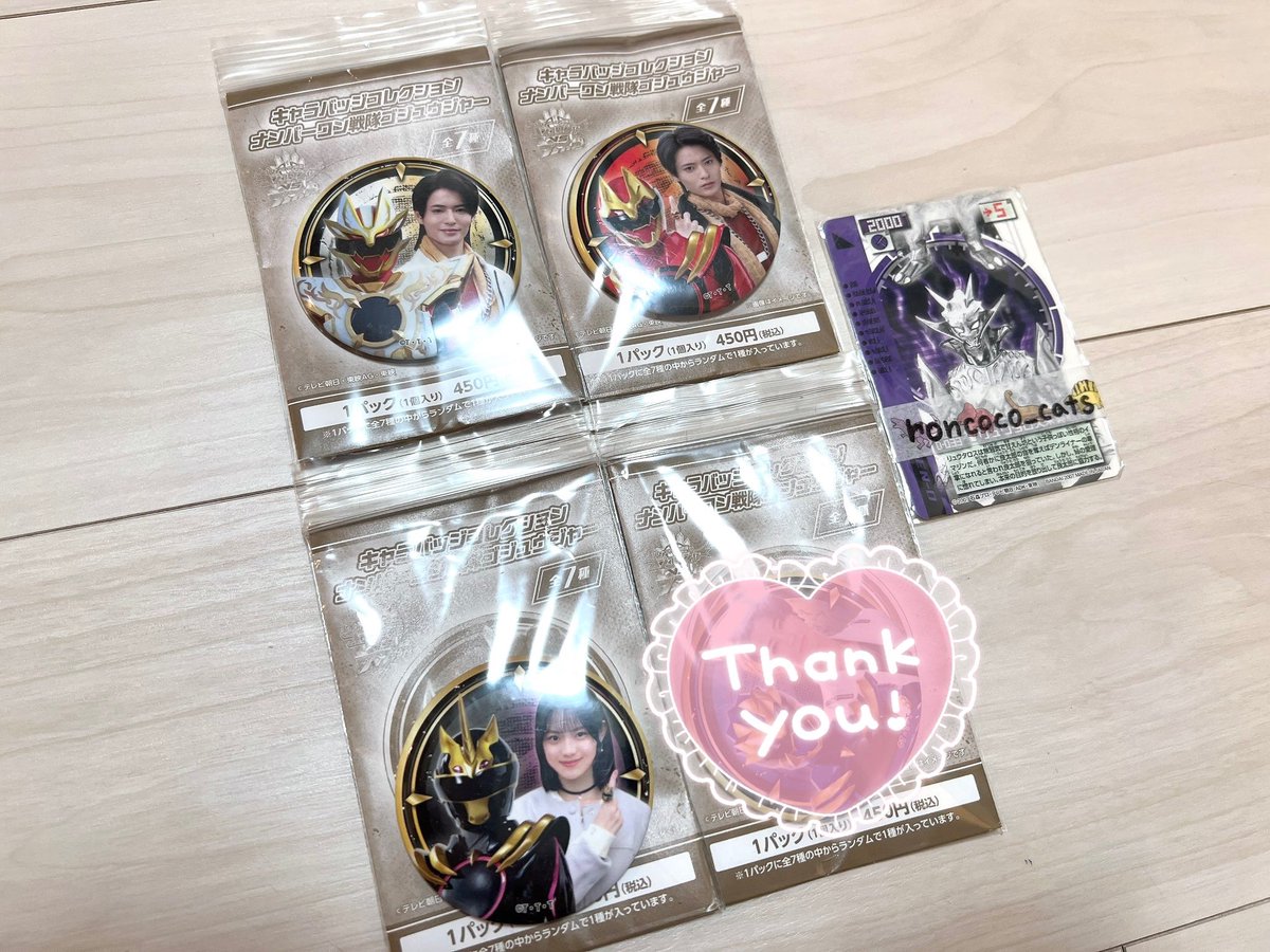 ろんここ@取引垢 tweet media