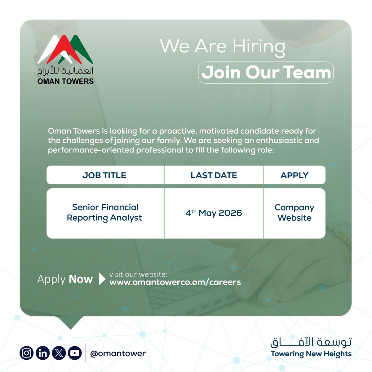 omantower's tweet image. If you are ready to take the next step in your career and contribute to the nation’s digital infrastructure, we want to hear from you.
📍 Location: Muscat, Oman 
🔗 Apply here: omantowerco.om/careers

#OmanTowers #Hiring #OmanJobs #FinanceJobs #CareerGrowth #Muscat