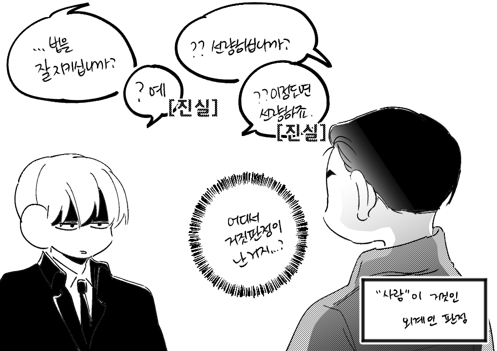 singiri_1's tweet photo. 크로스오버    어바등 이착헌 화귀 괴담 은용꿈 변호됨 https://t.co/uPfLC3Zunt