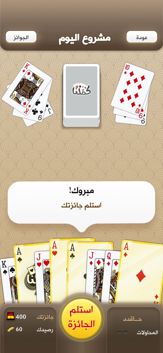 Spiteful1970's tweet photo. أربع ميتين في يوم غريبة https://t.co/IrwdfiBYAE