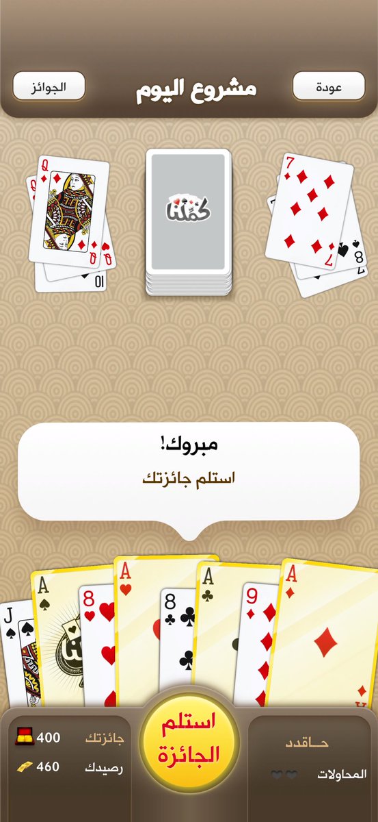 Spiteful1970's tweet photo. أربع ميتين في يوم غريبة https://t.co/IrwdfiBYAE