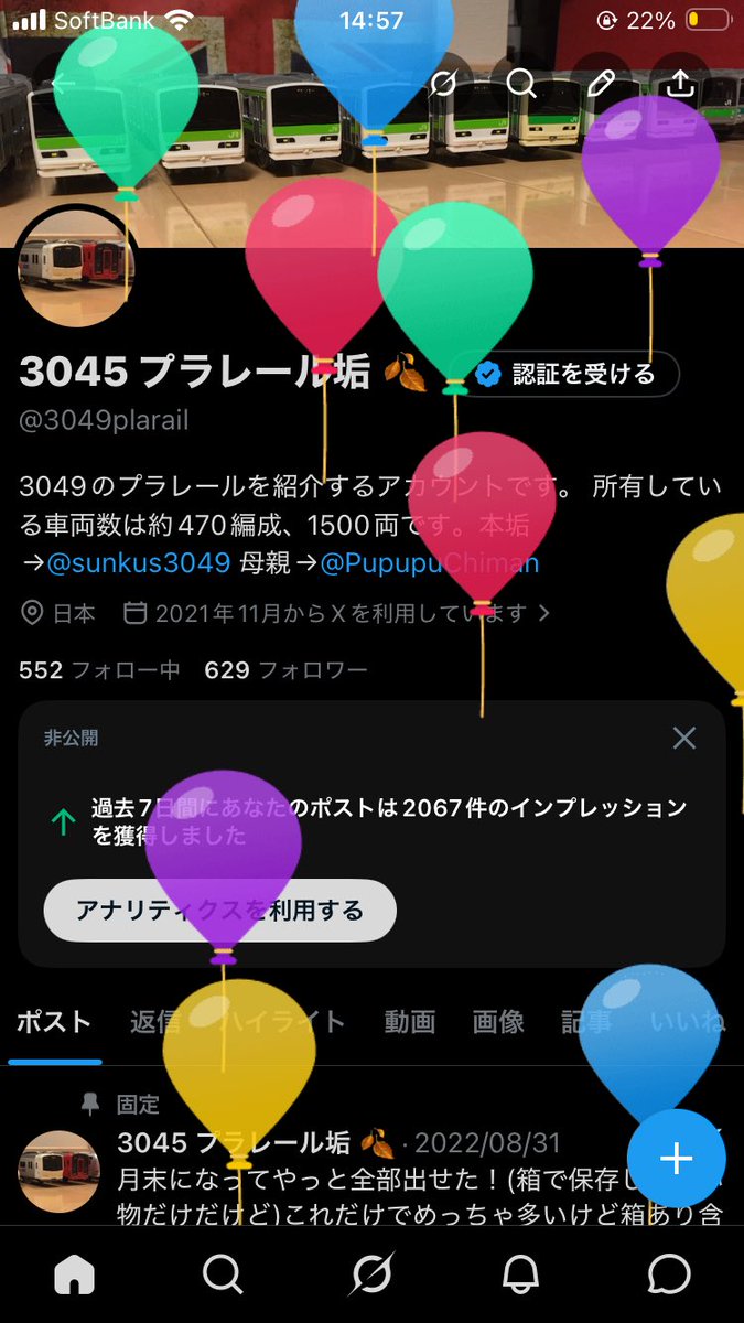 3049plarail's tweet photo. 1年って早いですね… 
今年も誕生日を迎えました。 https://t.co/OOSl0aazlo