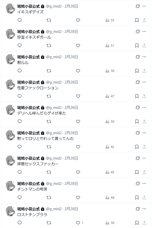最lilylvl強@貢ぎマゾ tweet media