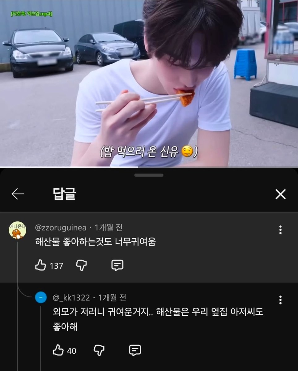 연예계 짤 아카이브 tweet media