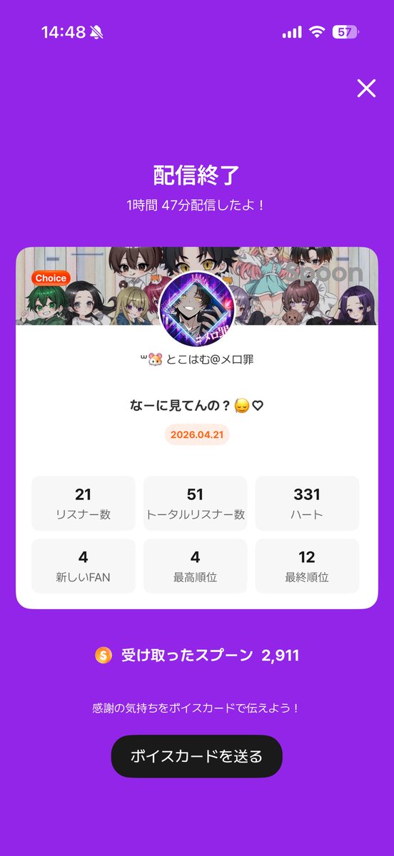 ꒳​🐹 とこはむ(前身：とことんハム太郎) tweet media