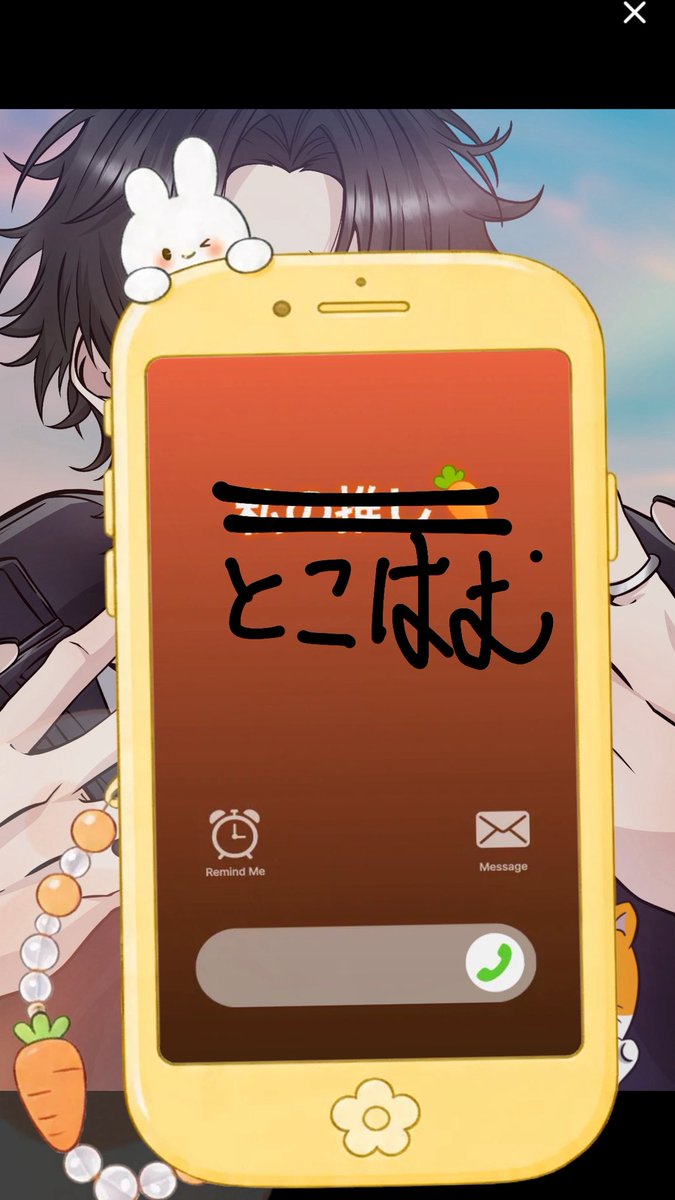 ꒳​🐹 とこはむ(前身：とことんハム太郎) tweet media