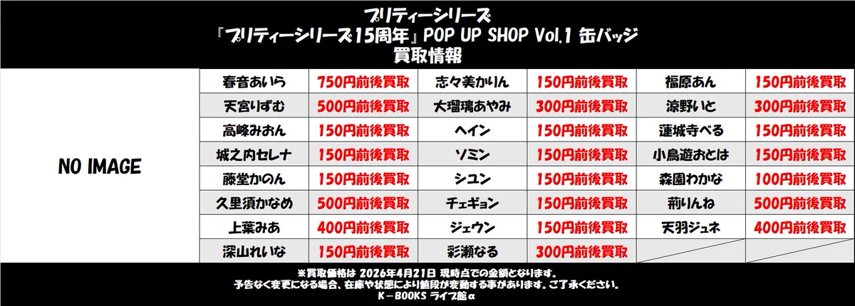 K-BOOKS ライブ館α on X: 