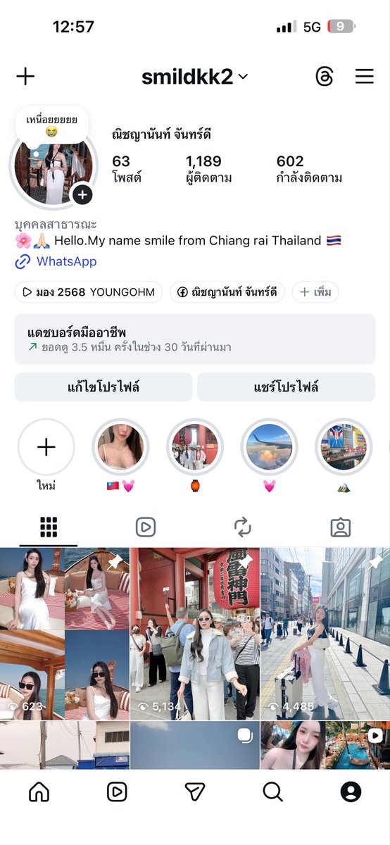 Nichayanan tweet media