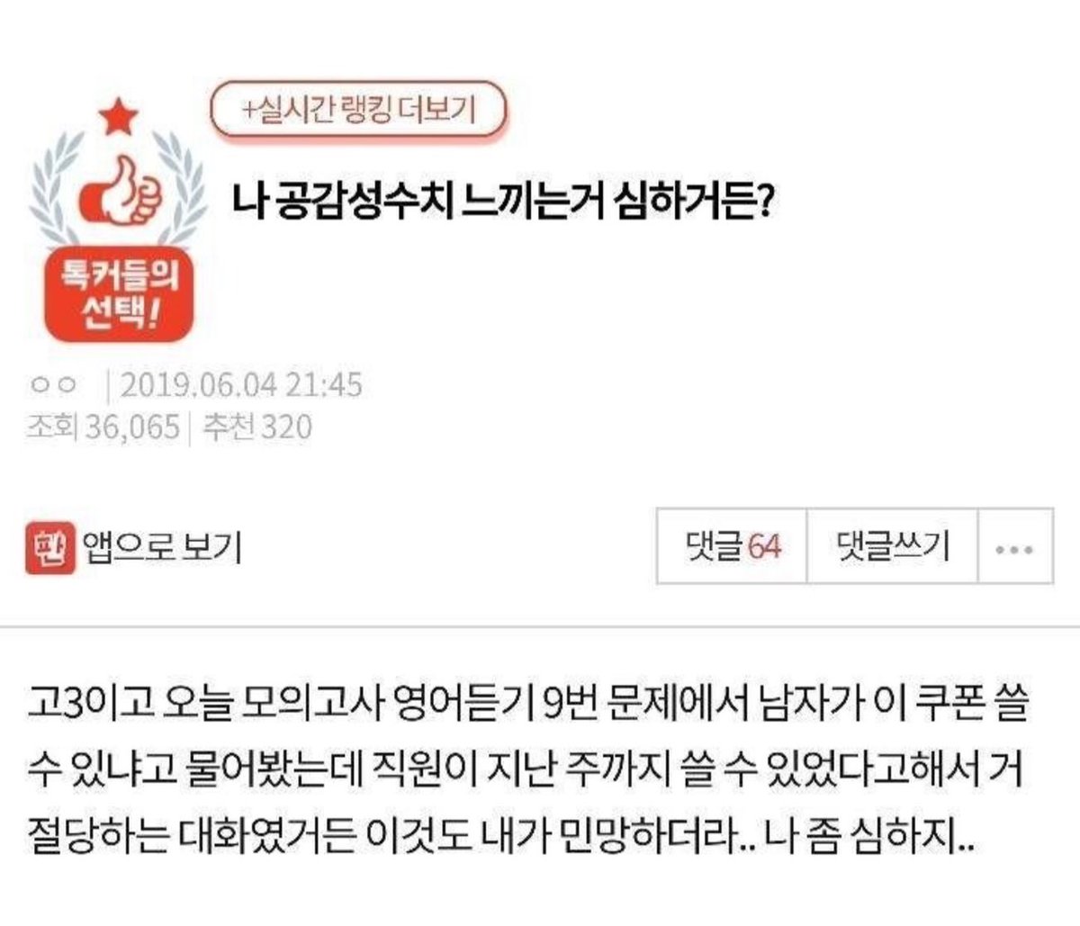 썰카이브 tweet media