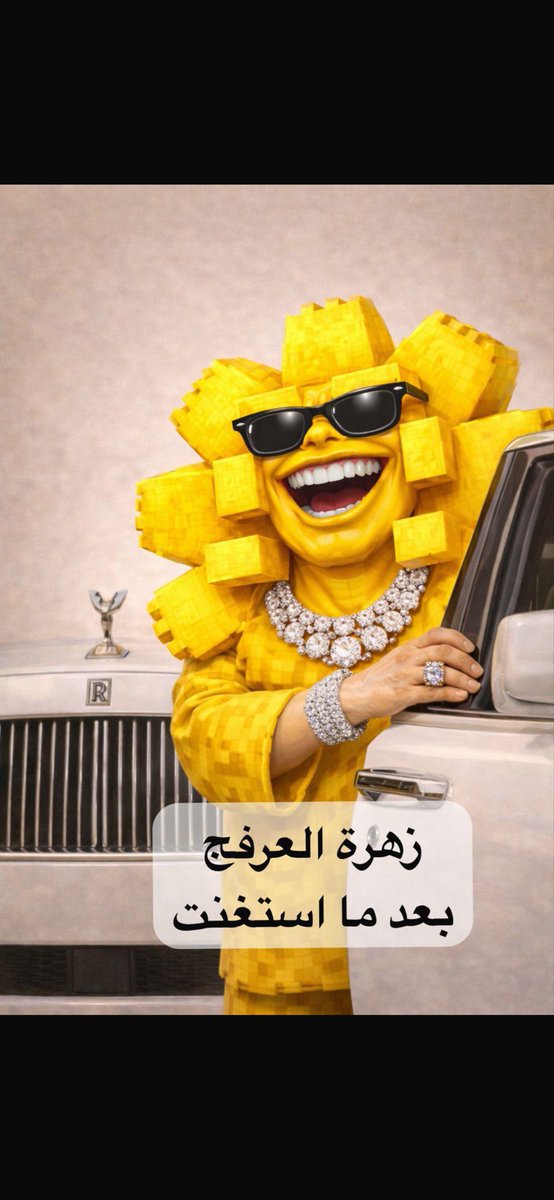 🇰🇼أم احمد tweet media