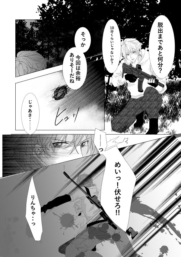 いろ tweet media