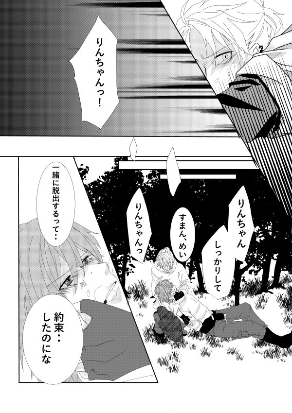 いろ tweet media