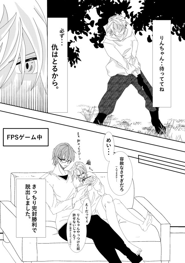 いろ tweet media