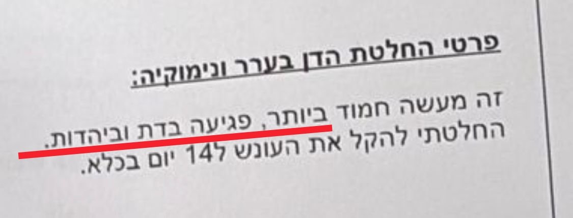 מדהים איזו רמת טיפשות צריך להפגין היום בפריימריז של הליכוד כדי שיהיה לך סיכוי מול גוטליב, קרעי ושות'😱
"שמעתי שמועה" אמרה הגברת, אז אין הדתה 🤦🤦🤦