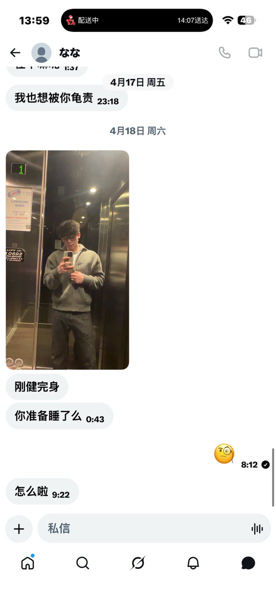 DaWan（重生版） tweet media